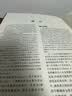 德彪西钢琴作品全集（套装版）钢琴基础教程 钢琴书 实拍图