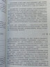 领导学：理论与实践（第五版）（公共行政与公共管理经典译丛） 实拍图