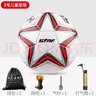世达（star）儿童训练足球校园训练球4号中小学生教学训练比赛用机缝足球 8003-04红色3号球（幼儿园使用） 实拍图