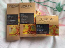 欧莱雅（L'OREAL）护肤品套装抗皱水乳女化妆品全套礼盒小蜜罐补水保湿礼物送老婆 2  花蜜精华蜜+乳液+霜 实拍图