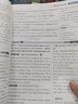 选择性必修二三教材帮高二2025中册下册人教版RJ2024高中选修123新教材解读教材同步教材讲解 25版英语选择性必修三 人教 实拍图