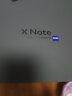 vivo X Note 12GB+256GB 大地灰 7英寸2K+ E5超感宽幕 3D大面积指纹 旗舰骁龙8 Gen1 5G 大屏 手机 xnote nex 实拍图