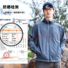 拓路者风蝶防晒衣男款夏季防紫外线皮肤衣户外防雨透气轻薄外套钓鱼服 雾蓝色 XL 实拍图