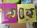 马林（malin）橄榄500g盒装橄榄干果蜜饯独立小包装广州上下九西关小吃-鸡公榄 辣味1盒+甘草味1盒 实拍图