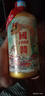 峥心酿贵州国酱酒53度酱香型白酒整箱送礼粮食高粱窖藏试饮老酒水 53度 500mL 1瓶 可拍2瓶 实拍图