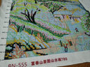 kecss十字绣自己绣2025新款线绣客厅流水生财风景山水画富春山居图满绣 棉线230*100CM大格4股 实拍图