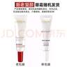 欧莱雅（LOREAL） 眼霜女复颜抗皱紧致滋润眼霜提拉紧致淡化黑眼圈补水女士护肤品 到手15ml丨复颜眼霜7.5ml*2+精华1.5ml 实拍图