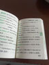 Q-BOOK 高中英语同步词汇 新教材 必修选修 迷你口袋书小红书 高一二三高考基础知识手册 pass绿卡图书 25新版 实拍图