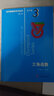 数学奥林匹克小丛书 高中卷 全套1-18册 奥林匹克数学竞赛 小蓝本高中通用 高中数学奥数教程 单本套装自选 高中卷3 三角函数 定价30 实拍图
