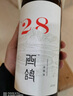 西鸽酒庄N28红酒宁夏葡萄酒贺兰山东麓赤霞珠干红葡萄酒国产红酒礼盒装 N28赤霞珠 750ml*6瓶 整箱装 实拍图