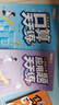 斗半匠 小学二年级上册口算+应用题天天练每日一练数学思维训练口算题卡大通关 实拍图