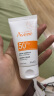 雅漾（Avene）自然倍护修颜防晒霜 50ml 高倍隔离防晒 临期特价 效期25年10月 晒单实拍图