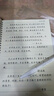 宛陵文韵 野草手写 行楷手写体字帖 优选美文 成人练字帖女士临慕女生字体漂亮行书临摹钢笔硬笔大学生行书 实拍图
