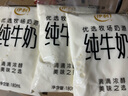 伊利 纯牛奶180g小枕透明袋网红小白袋营养早餐牛奶生牛乳 180g纯牛奶12袋 实拍图