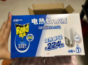 雷达(Raid) 电蚊香液 168晚3瓶装 +无线加热器 无香型 实拍图