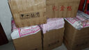 苏皇鸭盐水鸭礼盒年货送礼南京酱整只真空包装卤味肉子熟食鸭子 共4斤盐 酱各一只精品礼盒装 实拍图