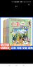 【2025年新版】大中华寻宝记全28册29册30册山西寻宝记内蒙古寻宝记北京上海四川广东浙江寻宝记系列秦博士讲古1中国地理百科全书儿童科普百科漫画书 第四辑4册【云南/河南/安徽/湖南】 实拍图