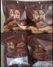 凤起正宗德州五香驴肉礼盒800g(200g*4袋) 酱卤驴肉熟食山东特产礼品 实拍图