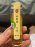 千岁好有机山茶油 压榨一级油茶籽油 野生纯茶油食用外涂40ml 实拍图