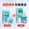 芸灵猫咪眼药水宠物滴眼液消炎洗眼液狗狗泪痕眼屎流泪发红眼清洁 实拍图