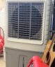 志高（CHIGO） 工业冷风机空调扇制冷水冷电冷风扇加水冷气机移动家用空调扇商用可单冷制冷风扇大风量 家用/商用遥控款【96CM】 实拍图