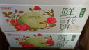 味滋源玫瑰鲜花饼特产玫瑰花馅饼传统糕点心早餐食品下午茶小吃 抹茶味2箱共1000g 实拍图