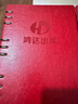 XYBP客户管理本档案资料记录本房地产跟进跟踪回访本销售顾客信息登记本管理手册加厚笔记本子会员档案本 大本-红色 实拍图