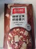 王饱饱 麦片早餐即食水果麦片饱腹代餐免煮高纤维燕麦 榛子黑巧麦片 350g*1袋 实拍图