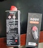 ZIPPO打火机油正版美国官方原装品配件 油棉芯火石芝宝煤油套装 小油+火石 实拍图