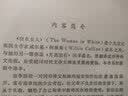 华文全球史019·西班牙无敌舰队 实拍图