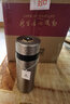乾唐轩【马年礼物】活瓷金石保温杯不锈钢陶瓷内胆水杯咖啡杯送人礼物 原色 吉星元素330ml 实拍图