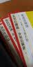 中国碑帖名品二编：董其昌书论二则 临余清斋法帖卷 实拍图
