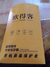 诗膜轲 适用vivo Y5S钢化膜y5s全屏覆盖膜V1934A高清护眼防指纹防摔手机保护膜 vivo y5s 全屏钢化膜【护眼抗蓝光】2片装 实拍图