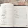 OpenStack设计与实现（第2版）(博文视点出品) 实拍图