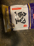 臻佑（Grsaed）鱼饵鲤鱼薯香味200g钓鱼饵料鲤鱼饵料小药窝料野钓基础饵垂钓渔具 实拍图