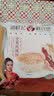 潘祥记经典鲜花饼云南特产玫瑰饼早餐饼干糕点休闲零食下午茶点心年货 坚果鲜花饼200g（袋装） 实拍图