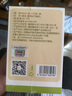 欧孕儿童身体乳保湿滋润婴儿宝宝全身润肤乳女士身体润肤露 600ml 1瓶 儿童身体乳 实拍图