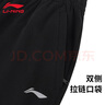 李宁（LI-NING）运动裤男春夏薄款宽松舒适透气长裤棉质裤子跑步运动训练休闲卫裤 实拍图