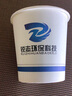 盛世康洁康洁纸杯一次性杯子加厚定制企业广告一次性纸杯厂家定制 7盎司 1000只 实拍图
