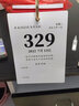 诺尔佳 2027年高考日历365天倒计时台历高三学生冲刺带日期记事计划本打卡神器提醒牌创意励志备忘录 2027年高考365天倒计时日历-简约励志红色款 实拍图