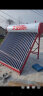 太阳雨 （Sunrain）太阳能热水器家用保热墙一级能效 A无电系列24管180L 实拍图