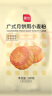 展艺广式月饼用小麦粉 蛋黄酥苏式台式月饼材料烘焙原料 500g 实拍图