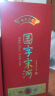宋河粮液 国字三号 浓香型白酒 50度 500ml*6瓶 礼盒整箱装 送礼 实拍图