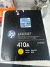 惠普（HP）CF410A硒鼓 适用M452dw/nw M477fdw/fn M377dw CF412A硒鼓黄色(约2300页) 实拍图