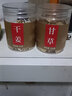 盛羿堂甘草干姜汤组合装干姜片泡水喝食用泡茶中药材炙甘草茶 【2罐】甘草、干姜 实拍图