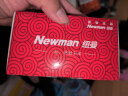 纽曼（Newman）V88全网通4G三防老人手机大电池超长待机移动联通电信直板按键双卡双待功能机老年人手机黑色 晒单实拍图