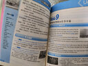 温暖你一生的名校励志演讲 最原声演讲 实拍图