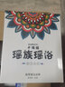 卡瑞缇从江瑶浴泡澡药包瑶族非遗药浴保健用品厂家养生泡浴粉美容院浴包 温肾固元（10盒装） 实拍图
