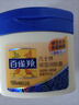 百雀羚（PECHOIN）经典凡士林保湿润肤霜60G滋润保湿品质国货生日礼物 实拍图
