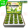 阳山水蜜桃 正宗无锡阳山水蜜桃 应季时令新鲜水果生鲜桃子礼盒 一级果5-6两4个礼盒装净重2斤多 实拍图